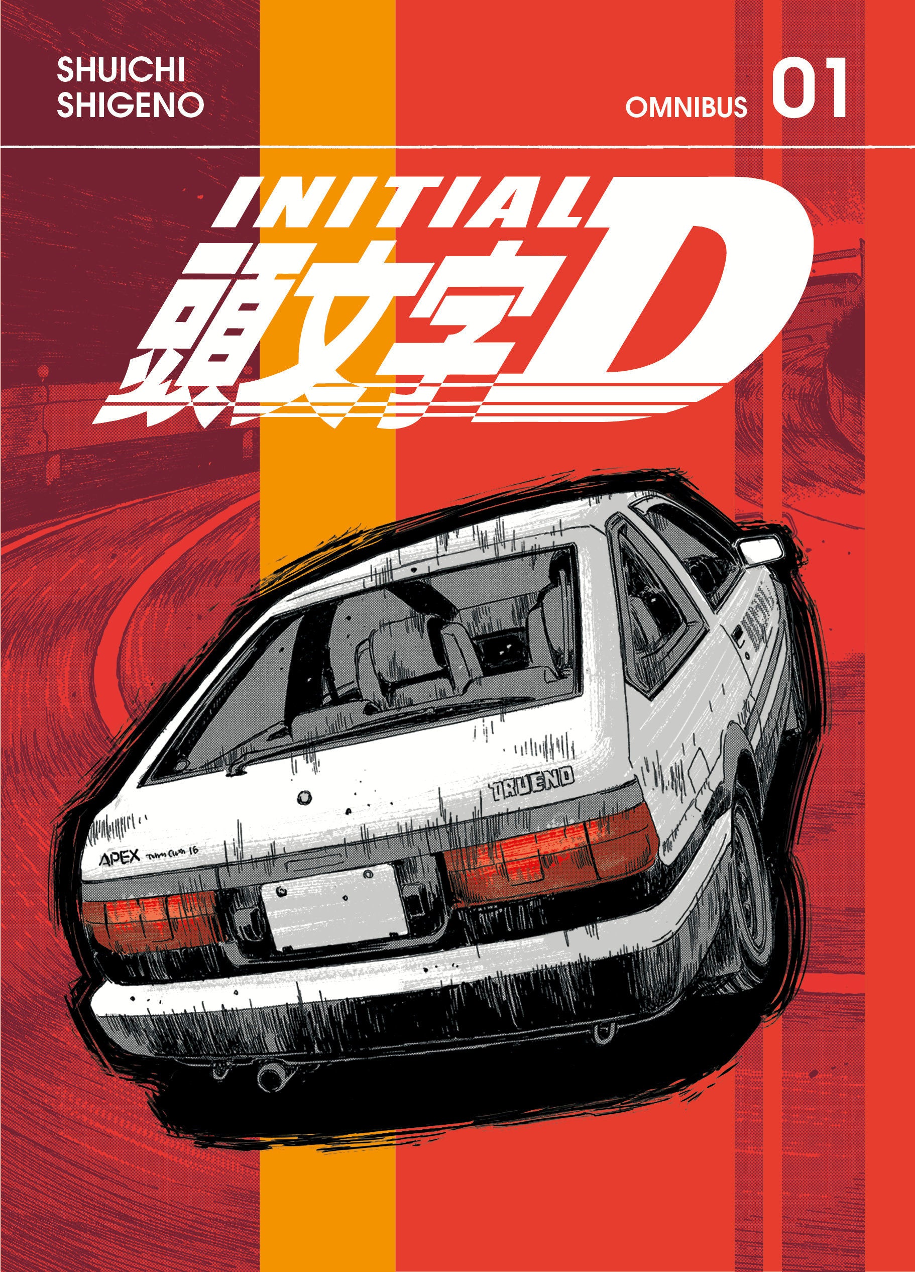 Initial D Omnibus 1 (Volume 1-2)