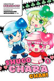 Shugo Chara Chan! Volume 01