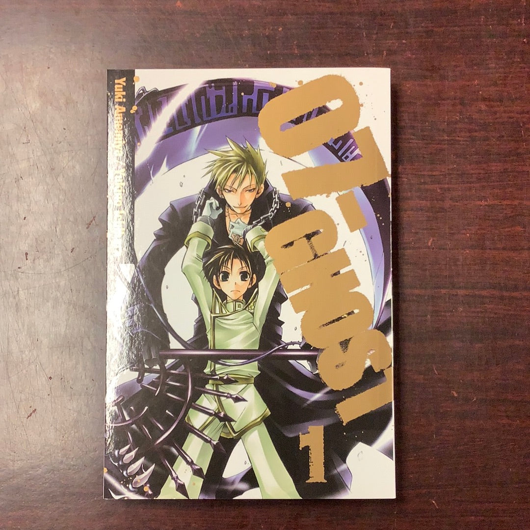 07 Ghost Volume 01