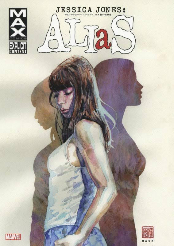Jessica Jones: Alias